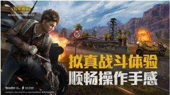 和平精英最新爆料者,神秘角色登场，游戏玩法再升级！