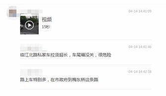 今日爆料视频最新